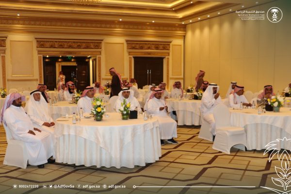 صندوق التنمية الزراعية