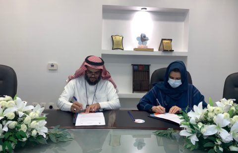 جمعية أرفى للتصلب المتعدد