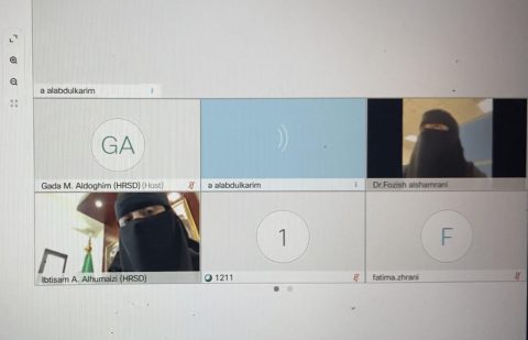 جمعية أرفى للتصلب المتعدد