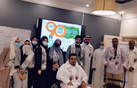 جمعية وسم للتصلب المتعدد في جدة