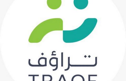 جميعة رعاية الأيتام بمحافظة حفر الباطن