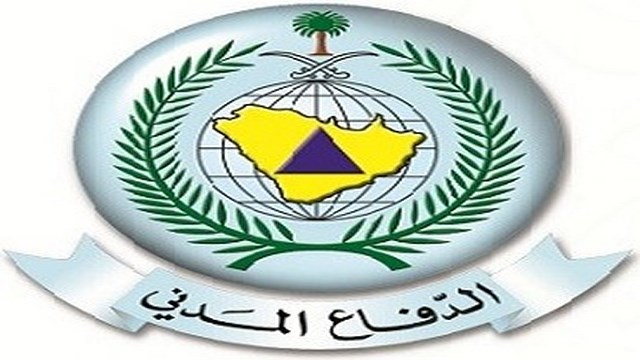 الدفاع المدني