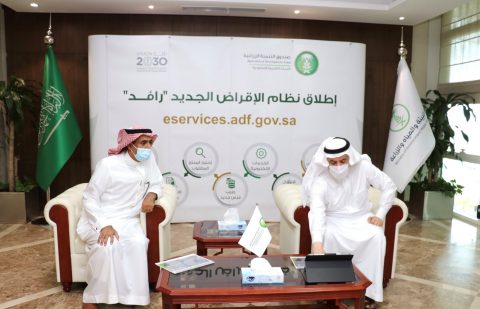 صندوق التنمية الزراعية يطلق نظام الإقراض الإلكتروني الجديد