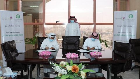 صندوق التنمية الزراعية يوقع مذكرة تفاهم مع الجمعية التعاونية للورد الطائفي