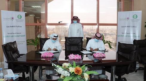 صندوق التنمية الزراعية يوقع مذكرة تفاهم مع الجمعية التعاونية للورد الطائفي