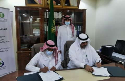 صندوق التنمية الزراعية