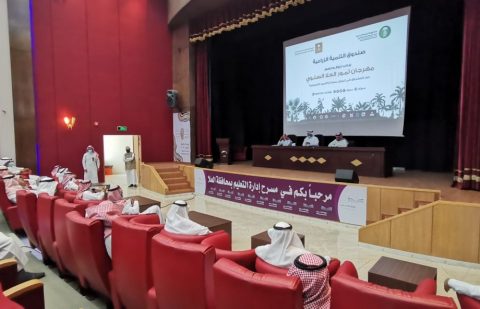 صندوق التنمية الزراعية