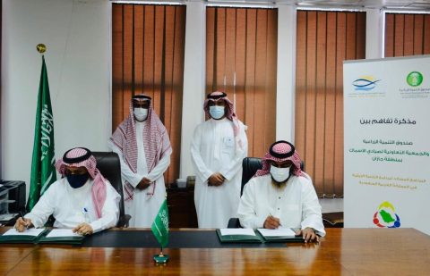 صندوق التنمية الزراعية