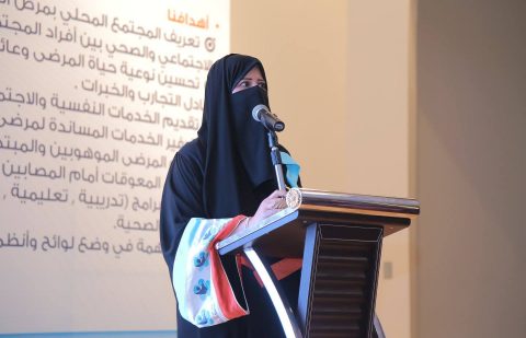 جمعية أرفى للتصلب المتعدد