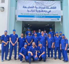 قافلة الندوة الطبية لإجراء 250 عملية جراحية في تنزانيا