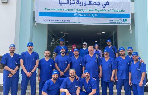 قافلة الندوة الطبية لإجراء 250 عملية جراحية في تنزانيا