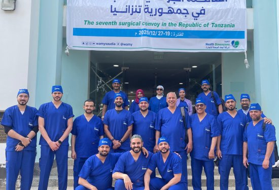 قافلة الندوة الطبية لإجراء 250 عملية جراحية في تنزانيا
