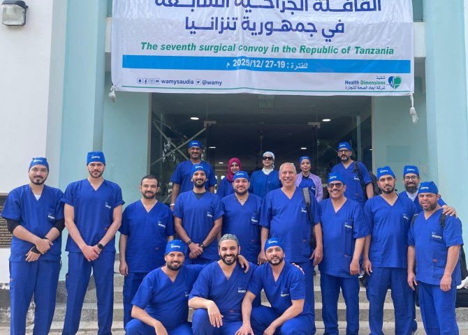 قافلة الندوة الطبية لإجراء 250 عملية جراحية في تنزانيا