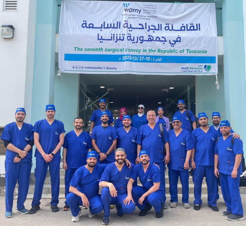 قافلة الندوة الطبية لإجراء 250 عملية جراحية في تنزانيا