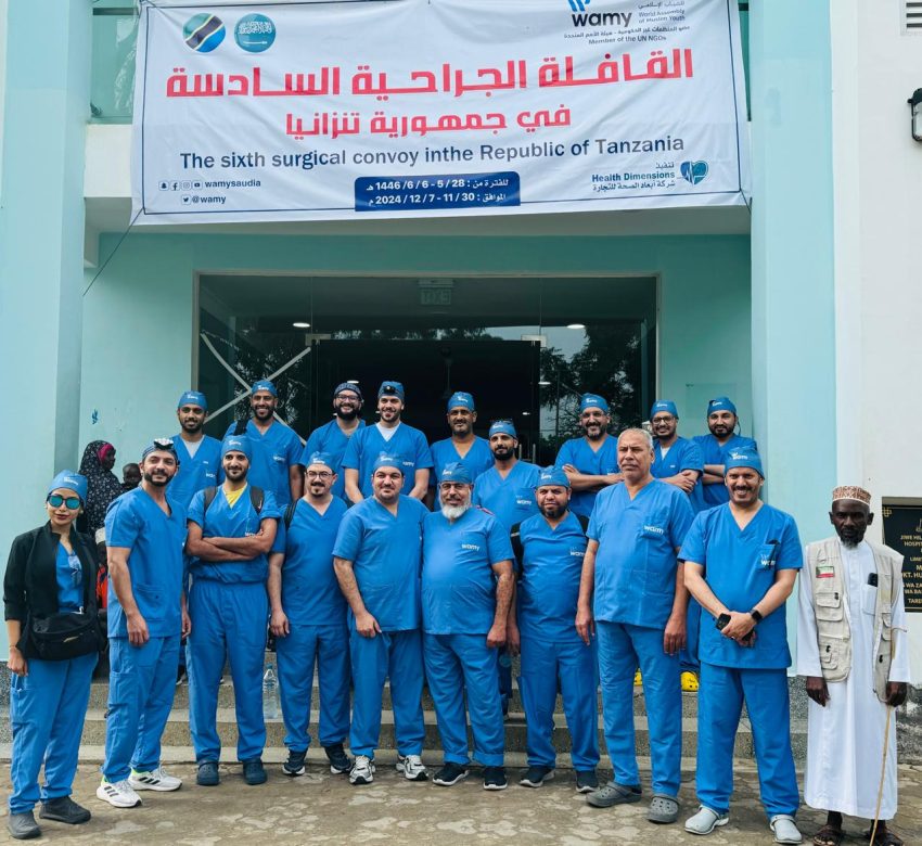الندوة العالمية تُطلق قافلتها الجراحية السادسة لعلاج المرضى والمصابين في تنزانيا