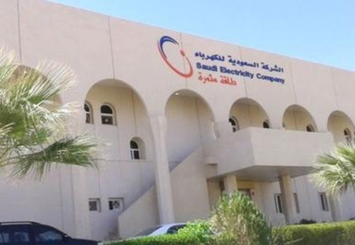 الشركة السعودية للكهرباء
