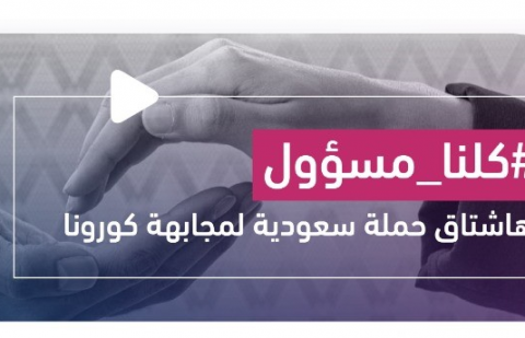 مركز القرار للدراسات الإعلامية