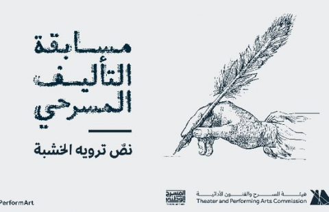 وزارة الثقافة