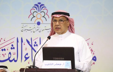 منتدى الثلاثاء الثقافي جعفر الشايب