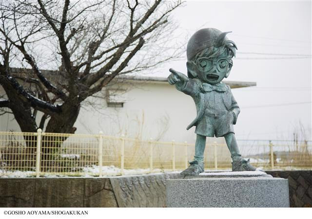 منطقة شوجوكو في اليابان