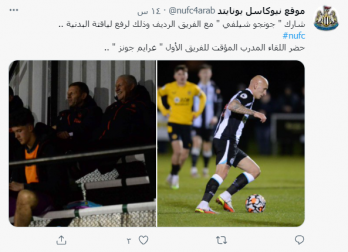 موقع نيوكاسل يونايتد بالعربي2