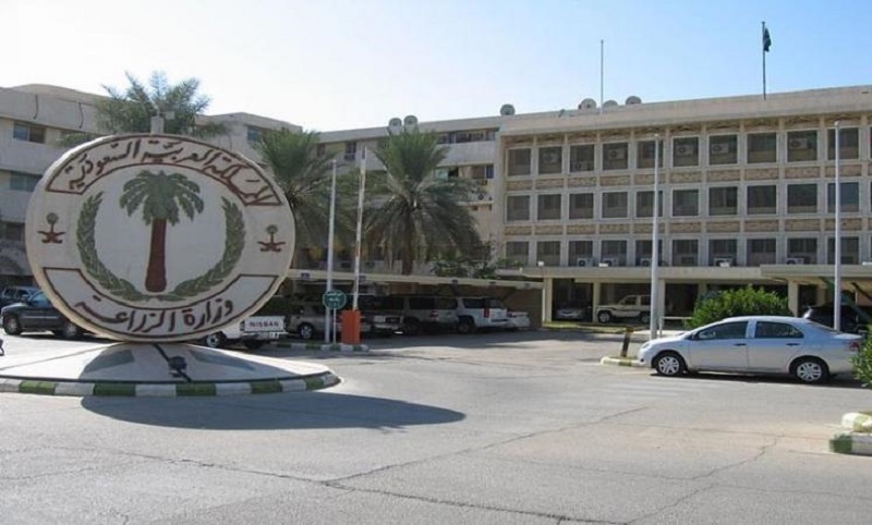 وزارة البيئة والمياه والزراعة